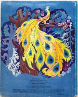 Лот: 25113785. Фото: 8. 📘 Иван-царевич и Серый волк...