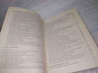 Лот: 25805836. Фото: 4. ozЮ/вбЮ(00-34)500 практических... Красноярск