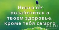 Лот: 8533332. Фото: 2. Уникальная программа коррекции... Красота и здоровье