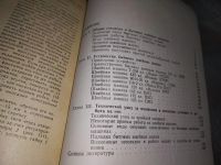 Лот: 11610741. Фото: 11. оз..вб..(09..07) Бытовые швейные...