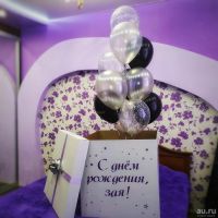 Лот: 15327609. Фото: 3. Коробка сюрприз для гелиевых шаров... Красноярск