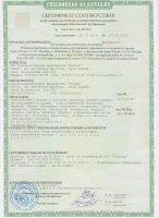Лот: 13964238. Фото: 3. Нож Орлан-2. Туризм, охота, рыбалка, самооборона