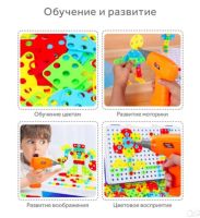 Лот: 20412707. Фото: 8. 🔹🔶🔺 Детский творческий конструктор-мозаика...
