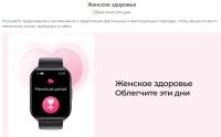 Лот: 25741649. Фото: 10. Смарт часы Haylou Watch 2 Pro