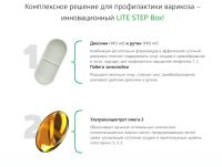 Лот: 12957723. Фото: 6. Витамины Легкая походка / Lite...