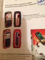 Лот: 10748219. Фото: 5. Nokia 3220 цвето-музыка