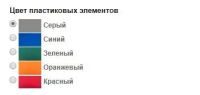 Лот: 11263810. Фото: 3. Парта-трансформер ДЭМИ СУТ 31... Мебель