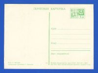 Лот: 15205530. Фото: 2. Открытка "С Новым годом!" 1970... Открытки, билеты и др.