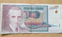 Лот: 11465332. Фото: 4. Банкноты СФРЮ-Сербии. Красноярск