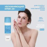 Лот: 23988179. Фото: 4. 8.1.8 бьюти формула крем-уход... Красноярск