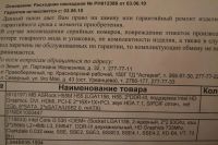 Лот: 3431290. Фото: 3. Игровой системный блок (Intel... Компьютеры, оргтехника, канцтовары