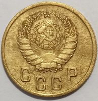 Лот: 25412041. Фото: 2. СССР 2 копейки 1937 год, Состояние... Монеты