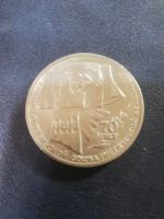 Лот: 16264704. Фото: 2. Монета 1 рубль 1987 год 70 лет... Монеты