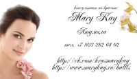 Лот: 4540813. Фото: 3. Mary Kay регистрация в компании... Красноярск