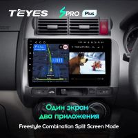 Лот: 21427135. Фото: 4. Штатная магнитола Teyes SPRO Plus... Красноярск