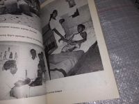 Лот: 16697197. Фото: 13. Шруль К.-Д. Сабах - утренняя заря...