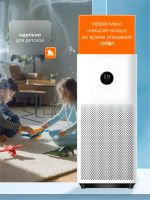 Лот: 25267505. Фото: 4. Очиститель воздуха Xiaomi Smart... Красноярск