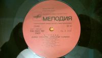 Лот: 3901104. Фото: 4. Vinyl_ Александр Барыкин , Давид...
