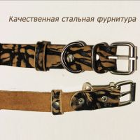 Лот: 20869844. Фото: 3. Ошейник из натуральной кожи для... Растения и животные