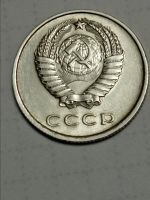 Лот: 8835691. Фото: 7. 20 копеек 1991 года "М" "Л". СССР...