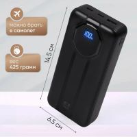 Лот: 25794715. Фото: 3. Power Bank ALLISON ALS-S85 20000mAh... Смартфоны, связь, навигация