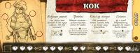 Лот: 13458938. Фото: 18. Настольная игра Робинзон Крузо...