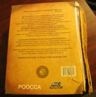 Лот: 6576036. Фото: 2. Большая энциклопедия народной... Медицина и здоровье