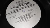 Лот: 25848337. Фото: 15. " Лестница в небеса " рок , Лед...