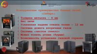 Лот: 6484035. Фото: 11. Печь банная "Сибирь" с выносной...