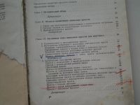 Лот: 5304321. Фото: 2. Шнековые прессы для пластмасс... Наука и техника