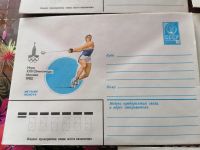 Лот: 25057532. Фото: 5. Конверты СССР 1979 год. Клапан...
