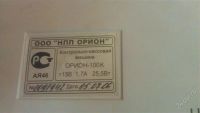 Лот: 2910320. Фото: 2. касса орион 100к. Бизнес
