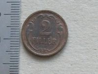 Лот: 19322620. Фото: 5. Монета 2 два филлер Венгрия 1938...