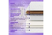 Лот: 23954626. Фото: 3. Матрас Hoff Classic Hard Plus. Мебель