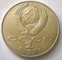 Лот: 12777067. Фото: 2. Лот №3 - 1 рубль 1988г 160 лет... Монеты