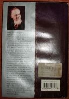 Лот: 9463985. Фото: 2. Стаут Р. Дверь к смерти (три детектива... Литература, книги