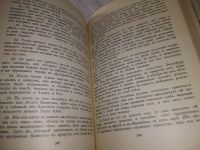 Лот: 18875636. Фото: 7. Якоб Беме - Аврора или утренняя...
