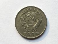 Лот: 11019931. Фото: 2. СССР 50 копеек 1961 год #3. Монеты