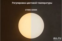 Лот: 11632992. Фото: 2. НОВАЯ Потолочная лампа Xiaomi... Освещение