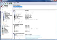 Лот: 7845957. Фото: 6. Видеокарта GeForce GTX 560 1024Mb...