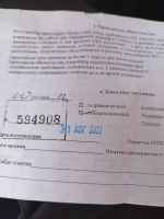 Лот: 20498382. Фото: 3. Передние стойки Demfi Premium... Авто, мото, водный транспорт