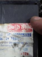 Лот: 19960402. Фото: 2. Преобразователь напряжения 24... Оснащение, оборудование, аксессуары