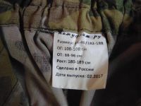 Лот: 10507090. Фото: 3. Костюм Горка-3 рип-стоп multicam. Красноярск