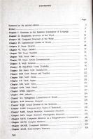 Лот: 2734277. Фото: 3. Теоретическая грамматика английского... Литература, книги
