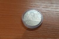 Лот: 3531457. Фото: 2. украина 2 гривны 2007 г. /90 лет... Монеты