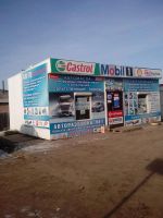Лот: 6451226. Фото: 2. Магазин автомосел, запчастей и... Готовый бизнес