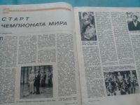 Лот: 11153023. Фото: 2. Журнал Радио №12 1980 СССР. Журналы, газеты, каталоги