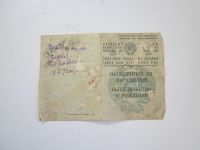 Лот: 24997264. Фото: 3. Свидетельства о рождении двуязычное... Коллекционирование, моделизм
