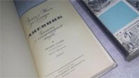 Лот: 10840935. Фото: 3. Эдмон и Жюль де Гонкур. Дневник... Красноярск