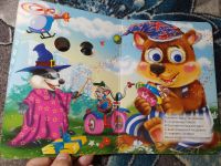 Лот: 24332366. Фото: 5. Тимофеевский Песенка крокодила...